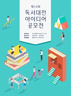 韩式等距商务概念海报未来科技信息技术2.5D场景插画AI矢量素材