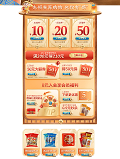 叶子的耶啊采集到合成