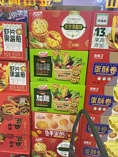 余额微怪采集到盒装