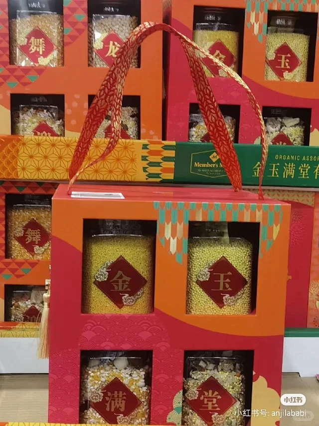 山姆的杂粮礼盒太适合过年送礼了！好精致 - 小红书