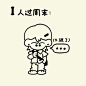 16人格插画 - 小红书搜索