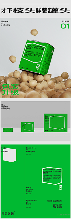 否知采集到详情参考