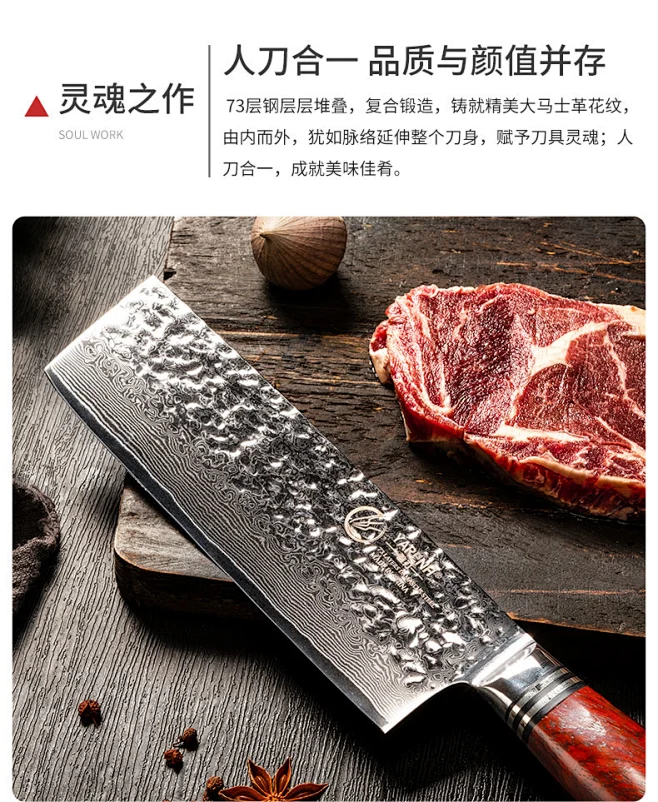 大马士革厨刀家用菜刀女士专用厨师刀切片刀德国进口刀具厨房菜刀-tmall.com天猫-花瓣网