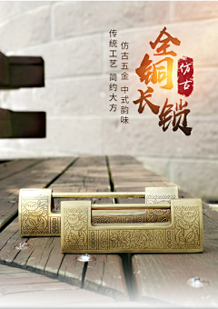 无言、记忆锁采集到锁包