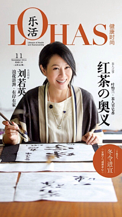younotme采集到爱你，女神