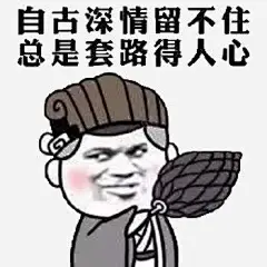 之文字 创意素材