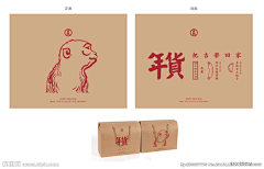 冬风恋旧城采集到包装