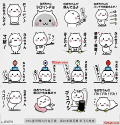 line贴图表情包它移动Nao-chan易于使用的贴纸|It moves! Nao-chan easy to use sticker 这是一个移动贴纸，Nao非常容易使用的重要日常，|It is a moving sticker that Nao is very easy to use for important everyday.@飞天胖虎