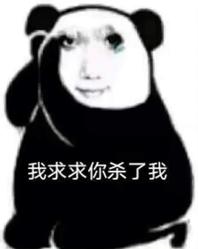 #表情包 #龙图 #龙图表情包-花瓣网