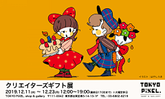 PlutoPluto采集到ip