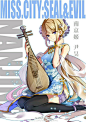 【幻骑】 讲道理，我大广州不可能是火属性小LOLI啊！_看图_datealive吧_百度贴吧