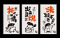 餐拾网