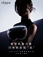 就在今晚！雅萌带你实现熬夜自由 - 小红书