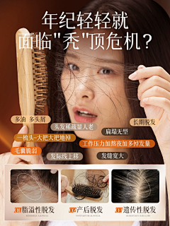 凉水-采集到主图/小主图