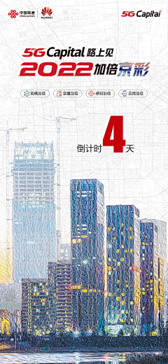 这个名字有点难用采集到海报