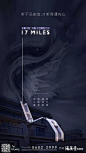 地产|2019年万科17英里项目平面视觉赏析! : 打造高端地产圈层交流平台，地产人的加油站，欢迎投稿上头条！