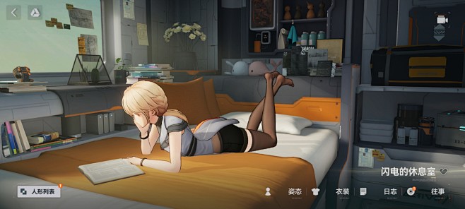 休息室界面【少女前线2：追放】——更多截...