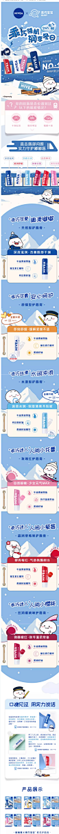 妮维雅乖巧宝宝润唇膏正品秋冬滋润补水防晒女士-tmall.com天猫