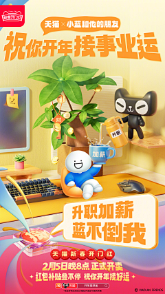 易yee1采集到海报单屏