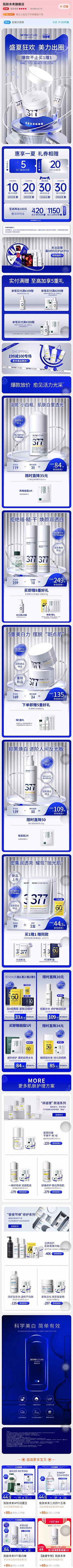 陽柳liu采集到推杂七杂八的参考