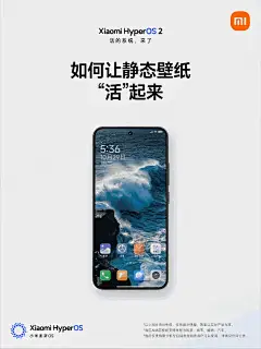 AI动态壁纸
