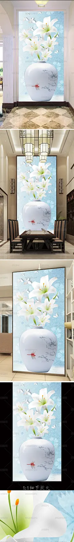 百合花卉花瓶玄关