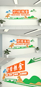 新中式食堂酒店餐厅餐饮企业文化墙