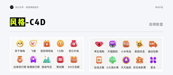 5000+干货！从4个方面掌握图标设计的基础知识图片_icon图片素材-花瓣网