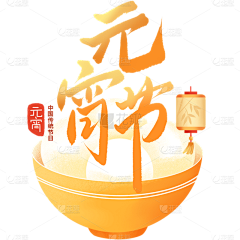 用户nHG8nQmR采集到商用素材