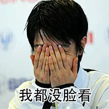 【表情包】忍不住做了五十几张羽生的表情图，有爱自取=-=_羽生结弦吧_百度贴吧