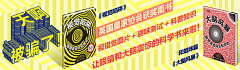 千晴☀采集到教育培训