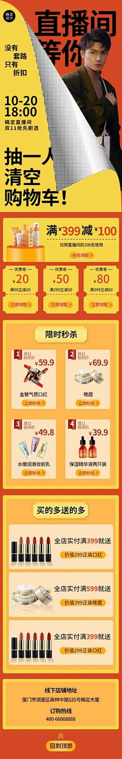 nq1Xe8LQ采集到人物版式