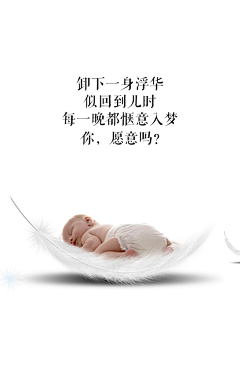 mar_可乐倩采集到A-活动主页(九阳/品胜)