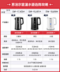 苏泊尔电热水壶显温烧水壶全自动断电家用保温开水大容量器不锈钢-tmall.com天猫