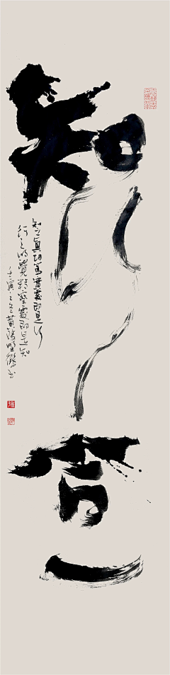 噫呜噫采集到有趣的东西