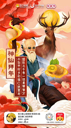 lerame采集到文案海报