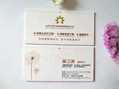 工程机械租赁公司名片设计，创意蒲公英元素高档名片，充满写意和浪漫，和公司的严谨有机融合，采用250g英国刚古新概念粉金艺术纸张，logo采用烫金流沙工艺。