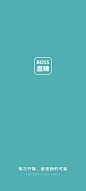 Boss直聘 每次开聊，都是新的可能