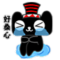 天猫