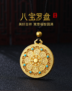 nick哦哦哦哦采集到纹样