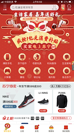 可乐不绝命采集到家居