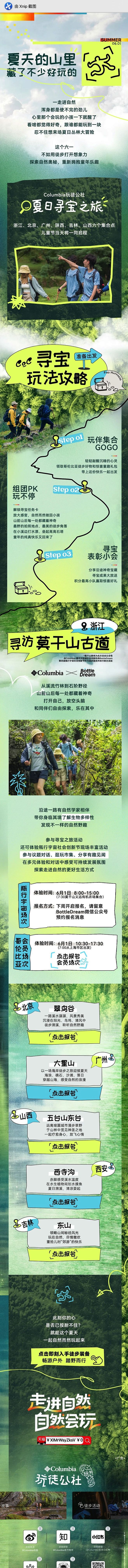 其中包括图片：