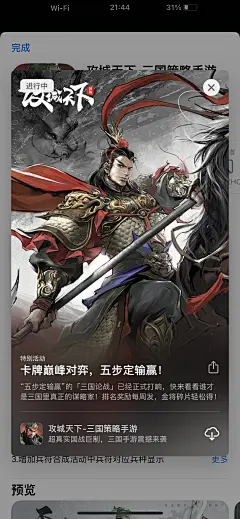 吕布图片大全-吕布高清好看的图片--花瓣上官鹏飞的画板