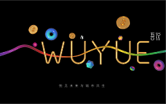 光屁屁的鸟儿采集到商