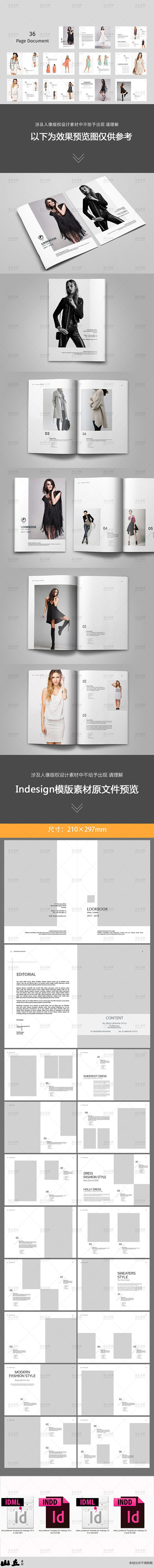 欧美范模特时装秀画册装帧内页杂志InDe...