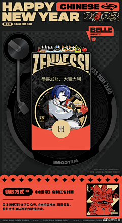 Achou采集到banner宣传图