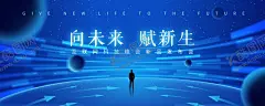科技背景 【酷图网】AI,人工智能,科技插画,AI人工智能,大数据,大数据海报,高峰论坛,科技,科技背景,蓝色科技背景,商务科技背景,科技背景板,科技背景图,展板背景,科技展板,高科技,高科技背景,商务科技,现代科技,动感科技,电脑科技,电子科技,会议背景,科技之光,数码科技,网络科技,活动,主画面,背景,年会,