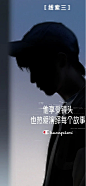 代言人明日官宣!即刻捕捉他的更多线索 - 小红书