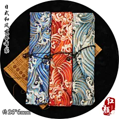 进口日式和风 新衣记 密扇 风格 收纳袋 青海波海浪烫金高档布袋-淘宝网