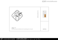 ♪隐采集到茶叶图形+茶文化